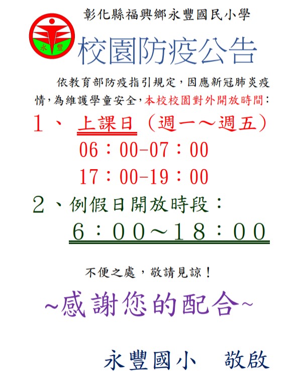 標題圖片