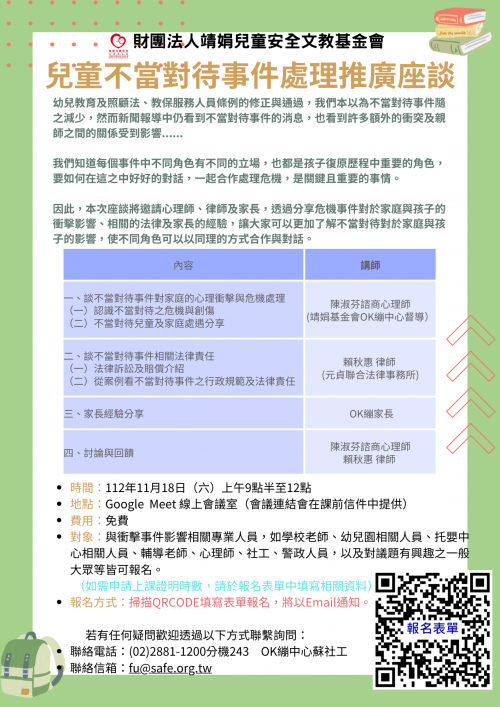 標題圖片