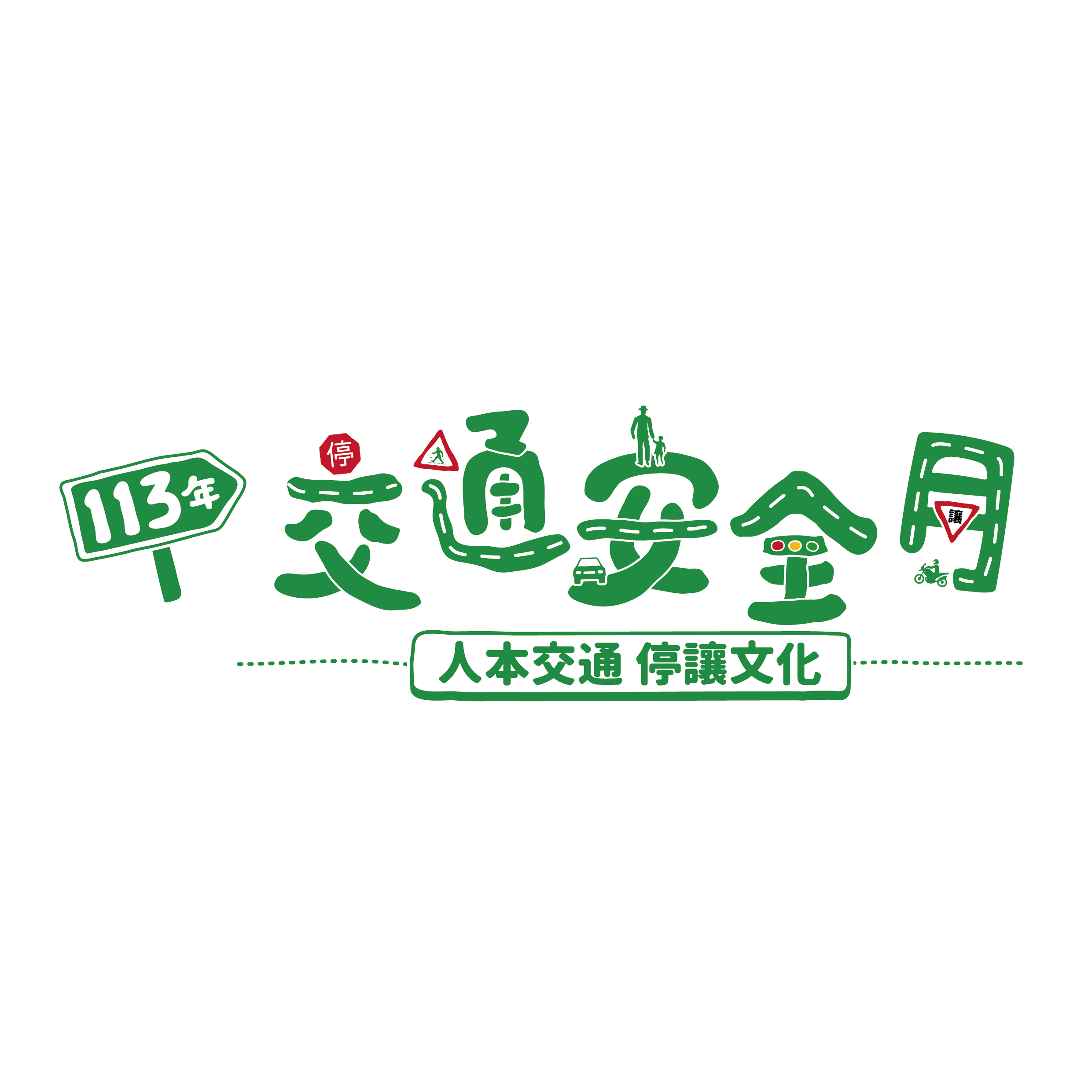 標題圖片