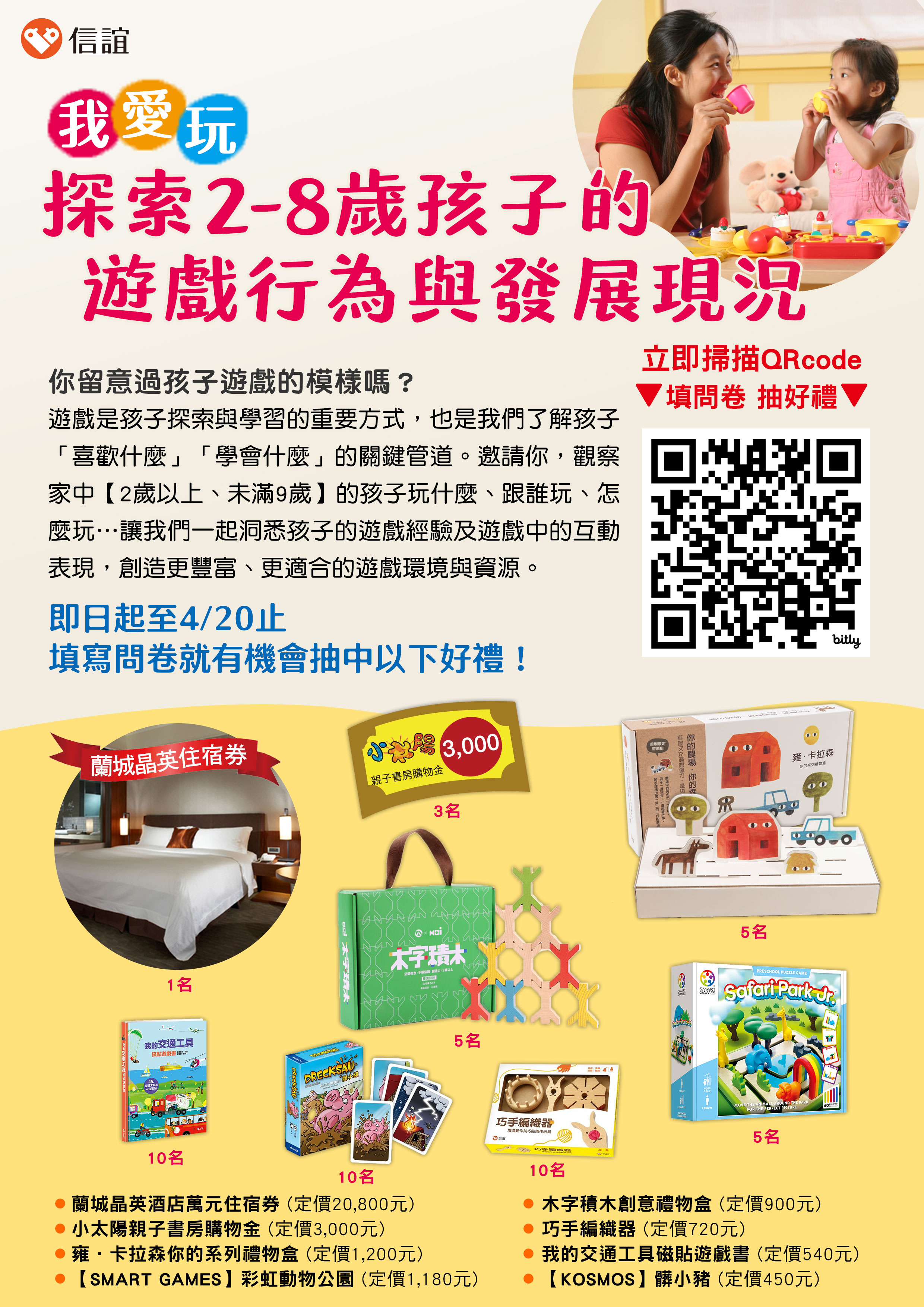 標題圖片