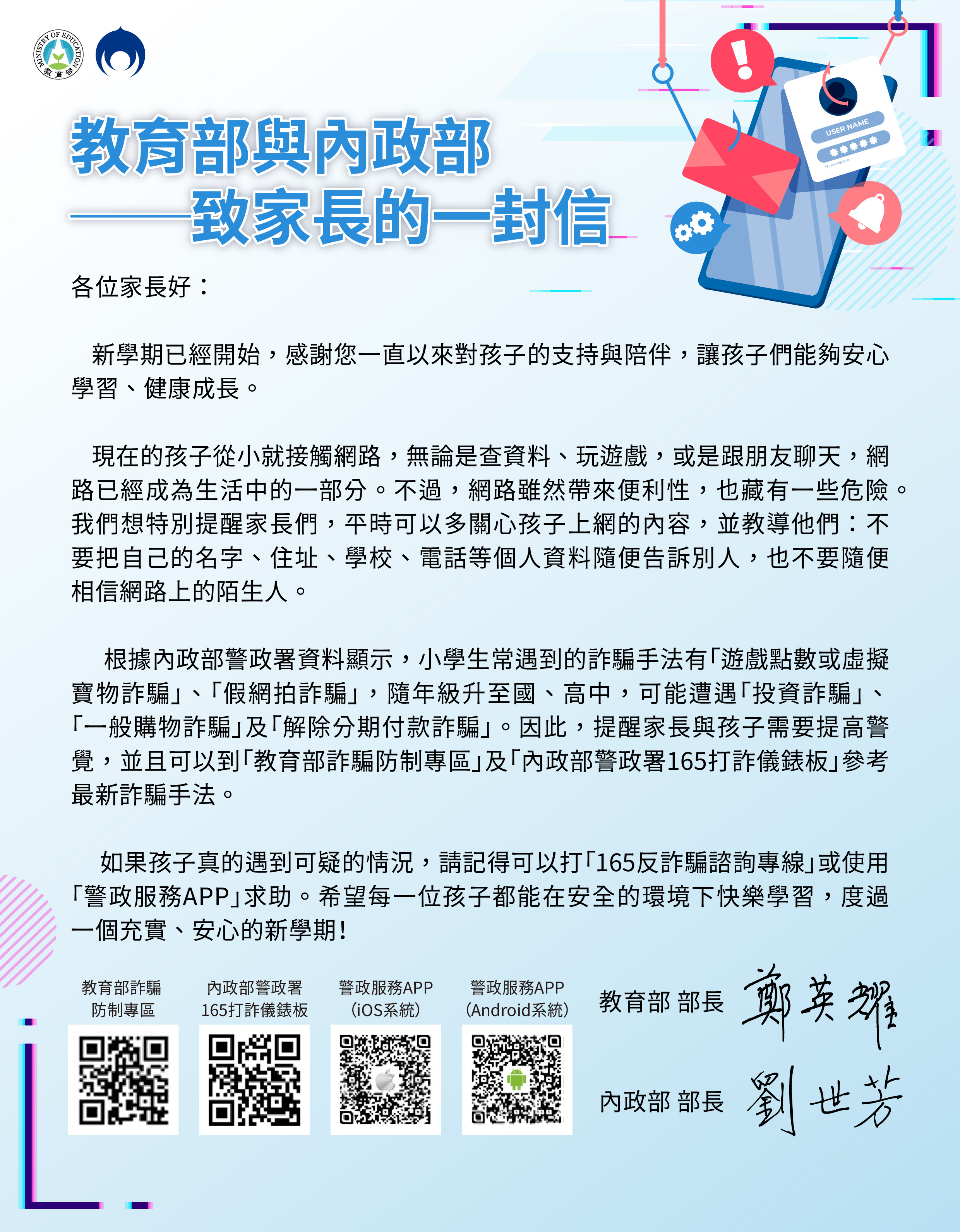 2956公告的示意圖片