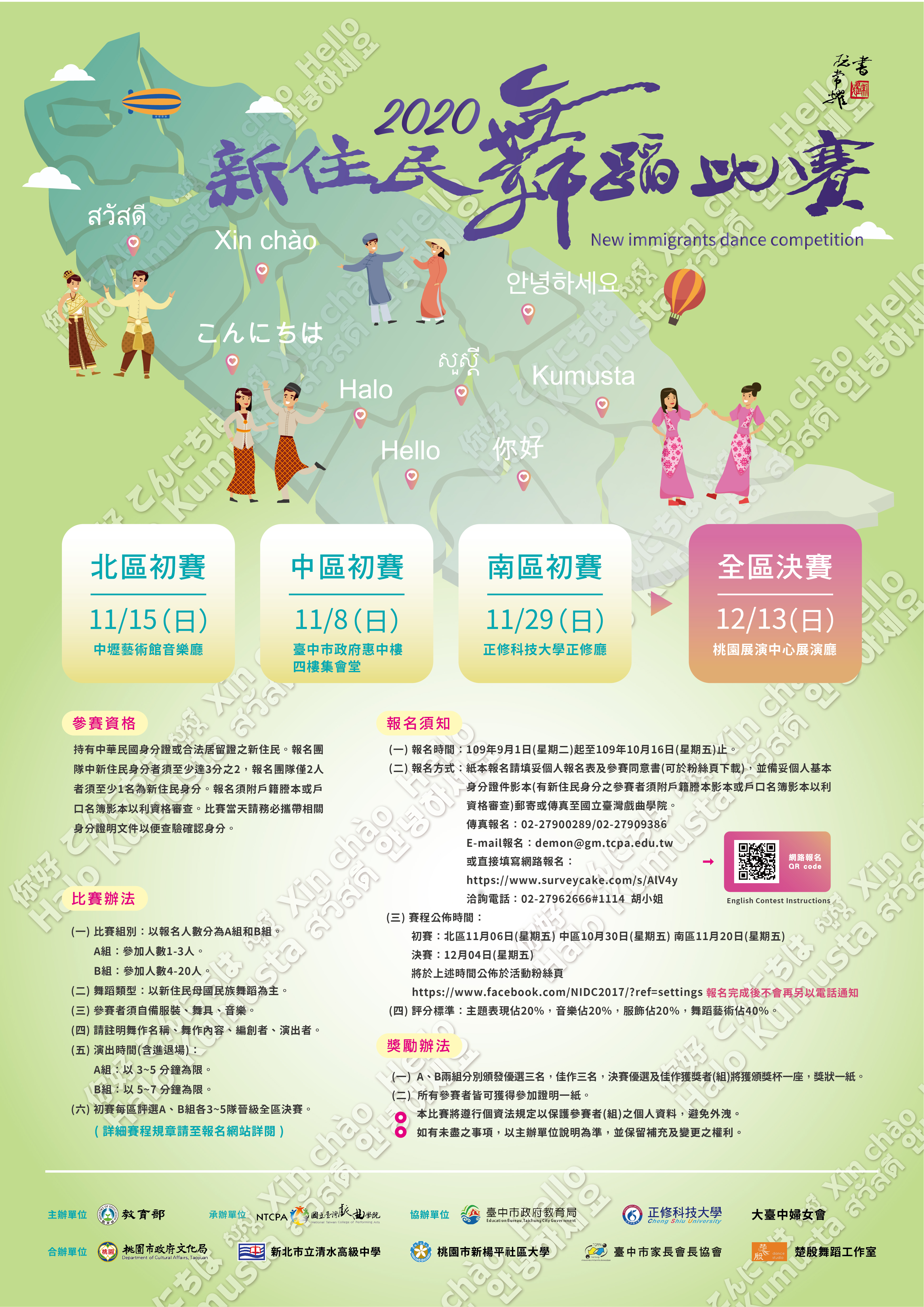 標題圖片