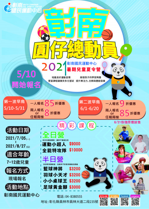 標題圖片