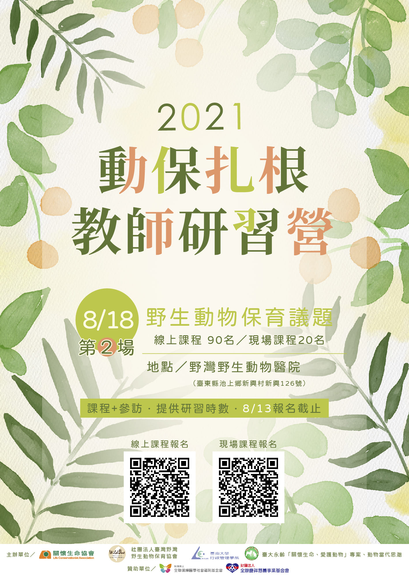 標題圖片